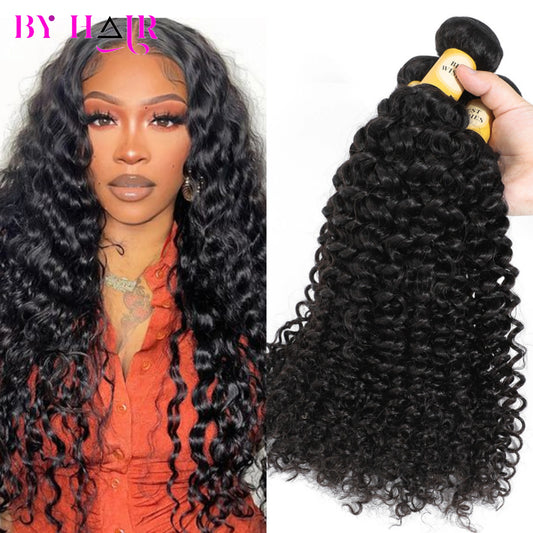 Water Wave Remy Human Hair Bundles - Various Lengths