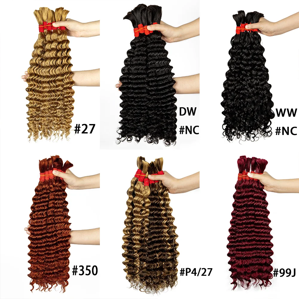Wet and Wavy Human Hair Bundles for Braiding - Various Colors & Lengths Available