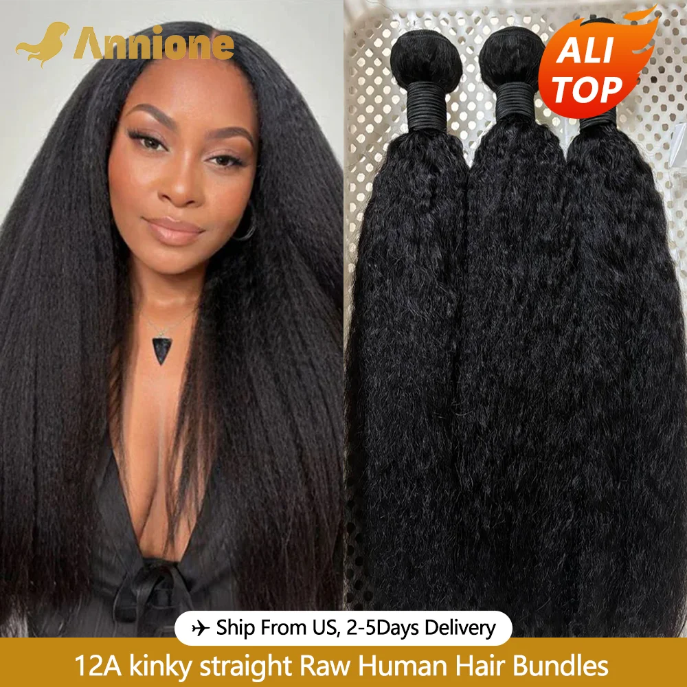 Kinky Straight 100 Raw Brazilian Human Hair Bundles