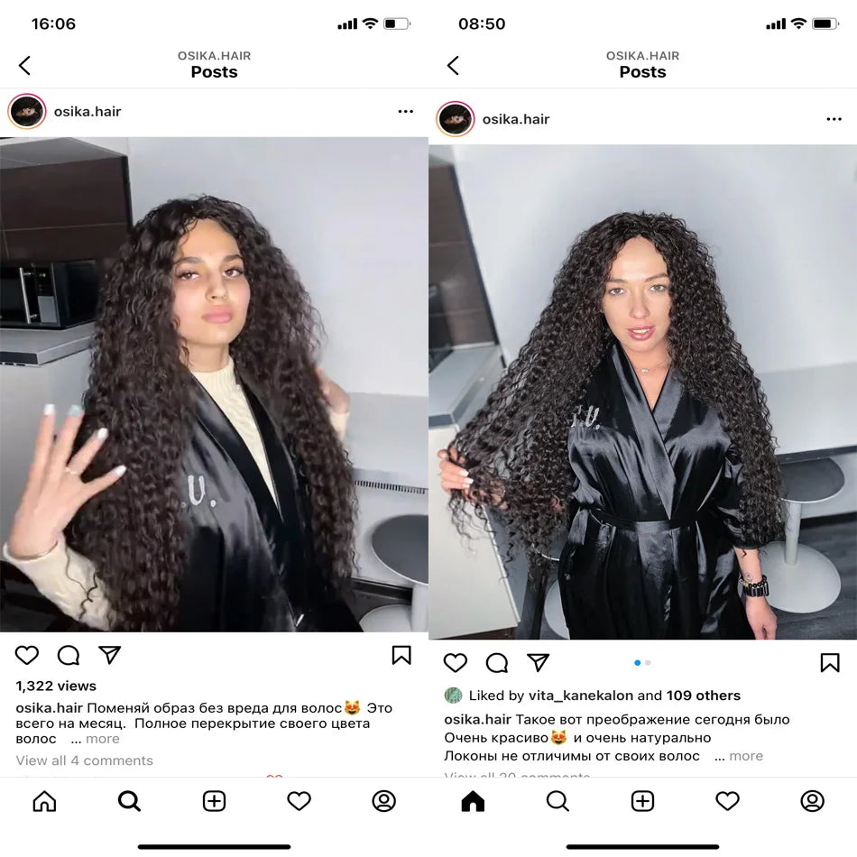 Kinky Curly Bundles Synthetic Hair - Various Colors Available