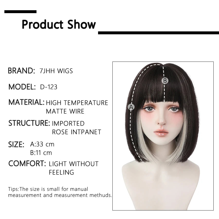 Short Bob Synthetic Wig - Various Colors Available