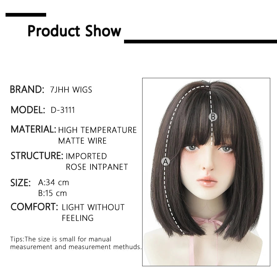 Short Bob Synthetic Wig - Various Colors Available