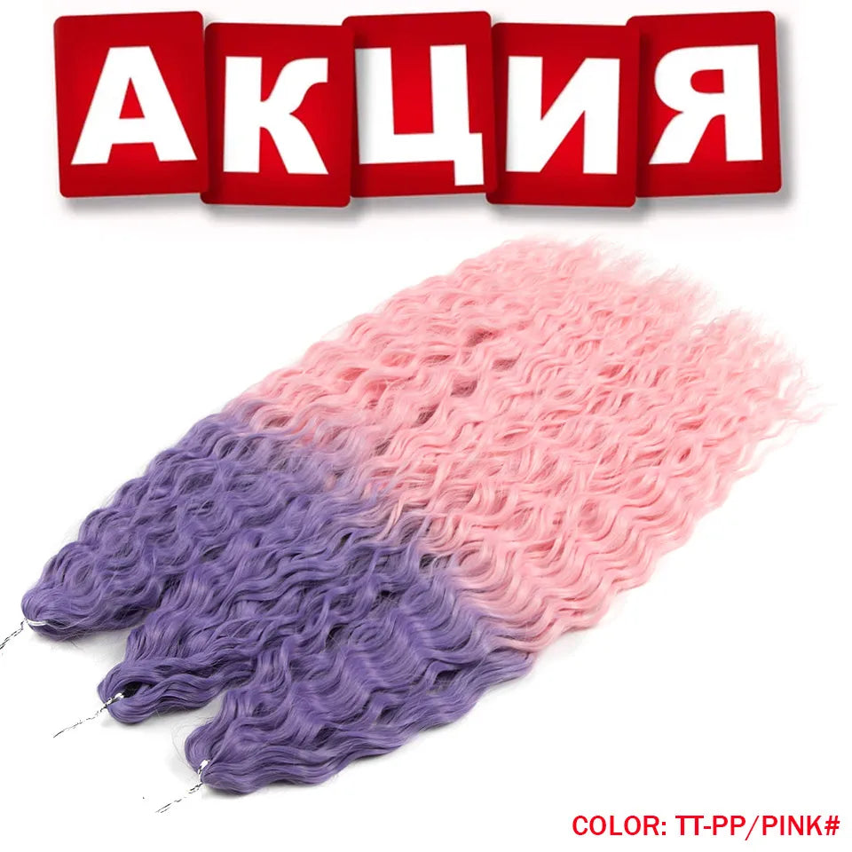 Water Wave Synthetic Crochet Hair 24 Inch - Various Colors Available